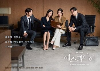 Beyond The Bar. (Sumber: JTBC)