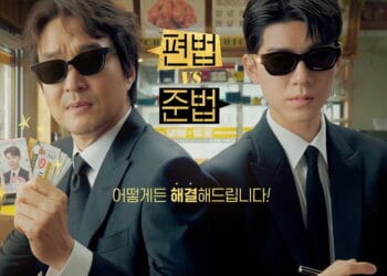 Poster resmi drama Shin’s Project memperlihatkan Han Suk-kyu (Mr. Shin) dan Bae Hyeon-seong (Jo Philip) duduk di meja negosiasi mengenakan jas hitam dan kacamata hitam, menunjukkan gaya kontras dalam menyikapi konflik—Mr. Shin dengan kupon ayam dan Jo Philip dengan buku catatan. (Sumber: tvn)