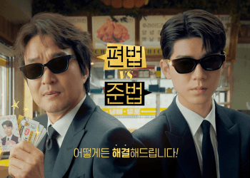 Drama Mr. Shin dibintangi Han Suk-kyu dan Bae Hyeon Seong bercerita tentang pemilik restoran ayam yang menjadi mediator masalah tetangga dengan rahasia misterius. Tayang Senin-Selasa di tvN sejak 15 September 2025. Foto: Soompi