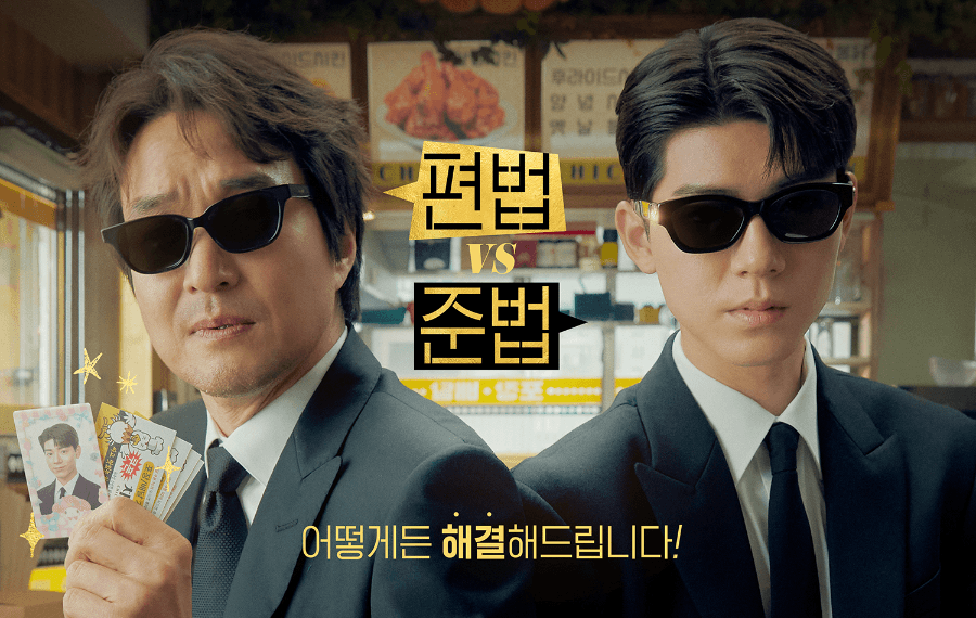 Drama Mr. Shin dibintangi Han Suk-kyu dan Bae Hyeon Seong bercerita tentang pemilik restoran ayam yang menjadi mediator masalah tetangga dengan rahasia misterius. Tayang Senin-Selasa di tvN sejak 15 September 2025. Foto: Soompi