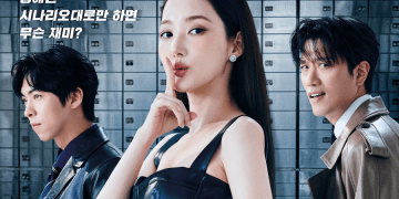 Drakor Confidence Queen dibintangi Park Min Young hanya meraih rating sekitar 1% di Channel A setelah empat episode; CMD pergeseran jadwal tayang sebagai strategi agar tidak kalah bersaing. Foto: Soompi