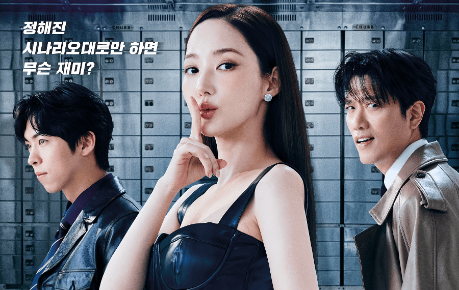 Drakor Confidence Queen dibintangi Park Min Young hanya meraih rating sekitar 1% di Channel A setelah empat episode; CMD pergeseran jadwal tayang sebagai strategi agar tidak kalah bersaing. Foto: Soompi