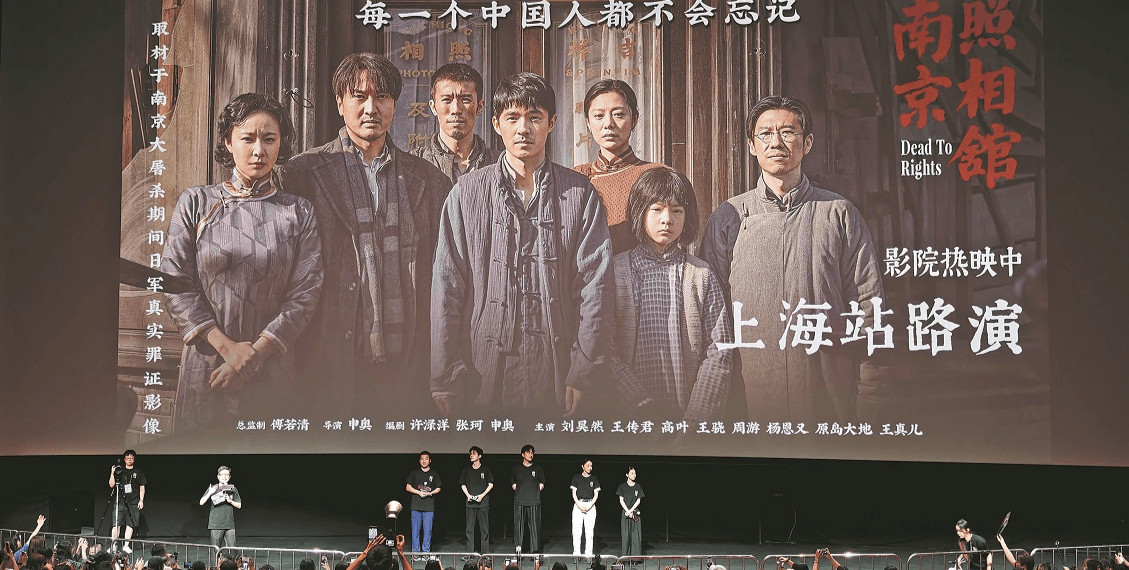 Dead to Rights, drama sejarah yang menggambarkan Peristiwa Nanjing, diajukan Cina sebagai kandidat internasional di Oscar 2026. Foto: China Daily