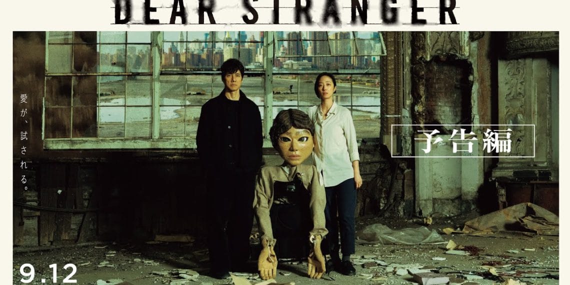 Film Dear Stranger karya Mariko Tetsuya memperkenalkan trailer internasionalnya, dibintangi Nishijima dan Gwei Lun-Mei. Berlatar di New York, film ini mengangkat tema pernikahan antarbudaya dan konflik emosional setelah rilis di Jepang dan pemutaran di Busan serta Golden Horse. Foto: The Japan Times