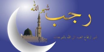 Bulan Rajab memiliki keutamaan khusus dalam Islam sebagai bulan haram dan waktu memperbanyak ibadah jelang Ramadhan. (Foto: thariq.sch.id)