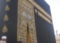 Kiswah Ka'bah ternyata tidak selalu hitam, sejarah mencatat pernah menggunakan warna putih dan merah sesuai kondisi zaman. (Foto: Getty Images/iStockphoto)