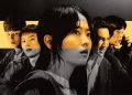 Gold Land menjadi drama Korea thriller terbaru dengan cerita perebutan emas Rp 1,7 triliun yang dibintangi Park Bo Young dan Lee Hyun Wook.