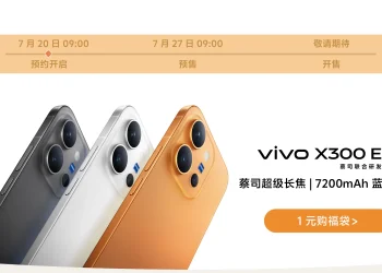 Vivo resmi memperkenalkan X300e di China. Simak spesifikasi awal, kamera Zeiss, baterai 7.200 mAh, chipset, dan jadwal penjualannya.