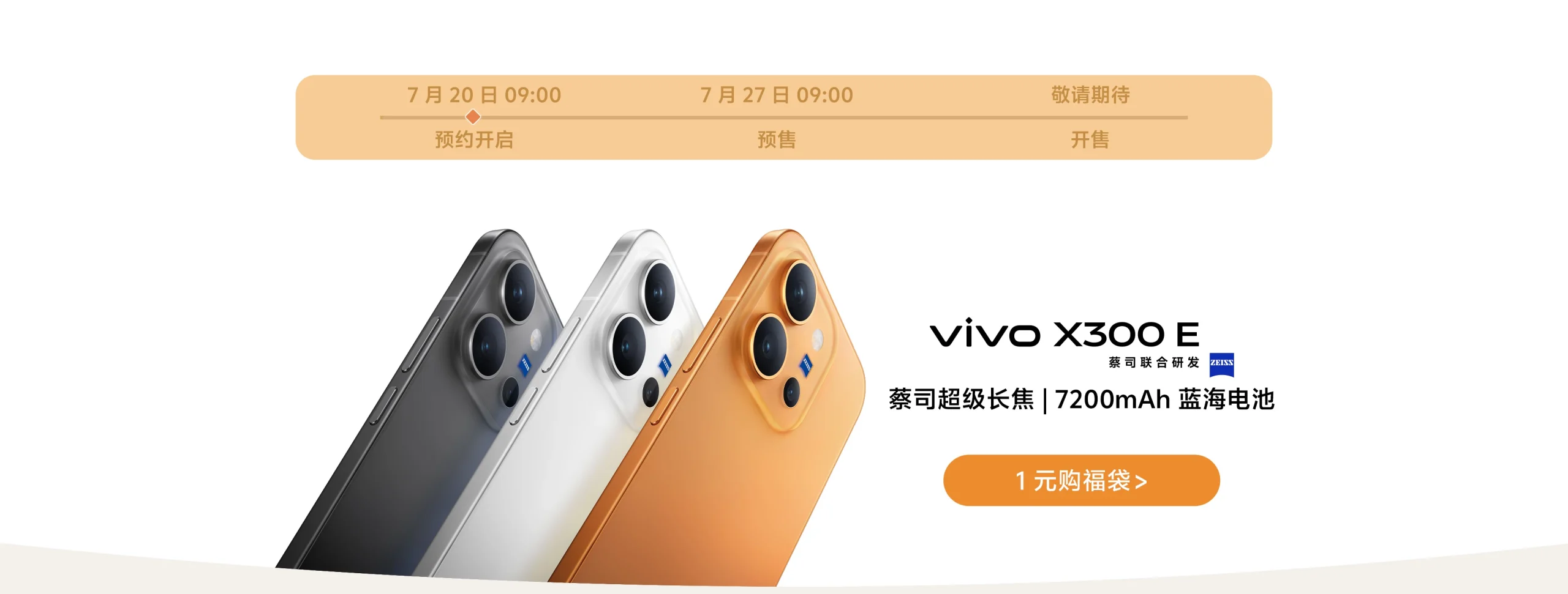 Vivo X300e Resmi Diumumkan, Andalkan Kamera Zeiss dan Baterai Jumbo