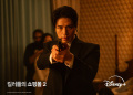 Juli 2026 menghadirkan banyak drama Korea terbaru. Simak jadwal tayang, sinopsis, dan daftar pemain mulai dari The East Palace hingga A Shop for Killers 2.